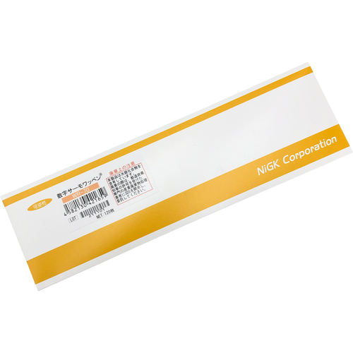 作为Sermo Pappen WR-70 120件 1-636-07