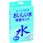 TGK美味的水测试套件AZ-DK 211-80-37-01