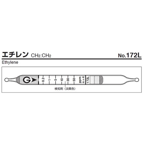 作为检测试管172L（10件） 9-809-15