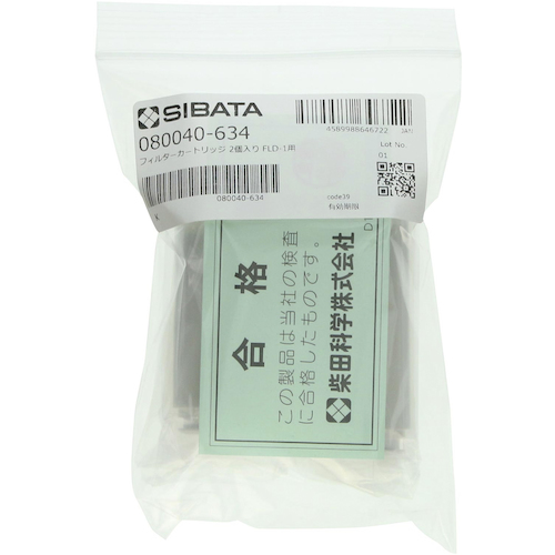 fld-1的sibata滤镜，2件
FLD-1 /2 PC的过滤盒 080040-634