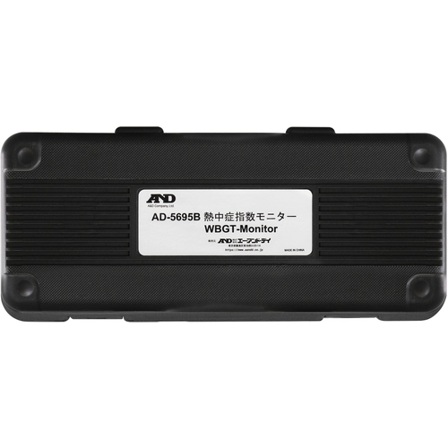 A＆D硬箱AXP-AD5695B-2 AXP-AD5695B-2