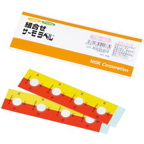 作为TB-65组合热标签 1-5616-07