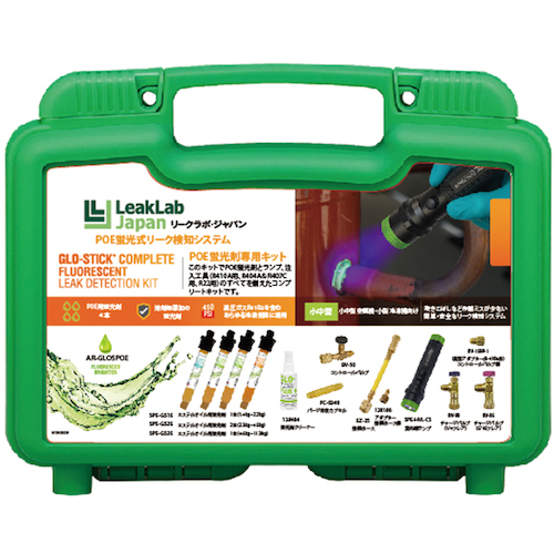 Tasco Poe荧光泄漏检测套件 TA434ES-6