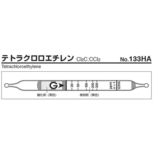 作为[存储时冷藏]检测管133公顷（10瓶） 9-802-89