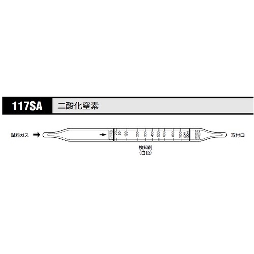 作为气体检测管二氧化氮117SA（10片） 8-5353-55