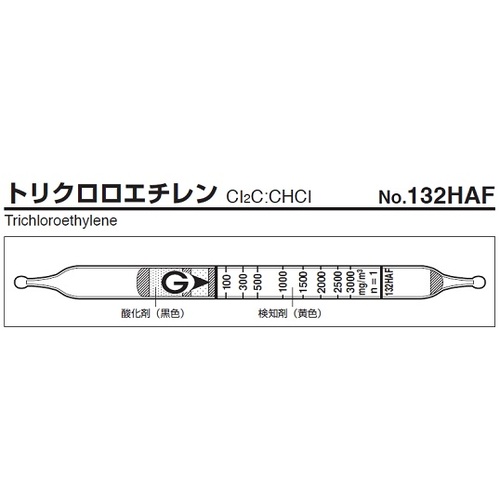 作为[存储时冷藏]检测试管132HAF（10瓶） 9-807-22