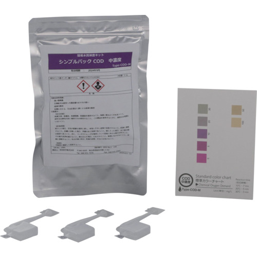 Sibata简单水质测试套件简单包装鳕鱼中等浓度48 080520-328