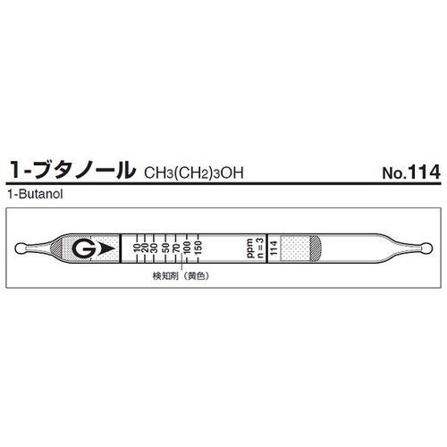 作为检测试管114（10件） 9-801-78