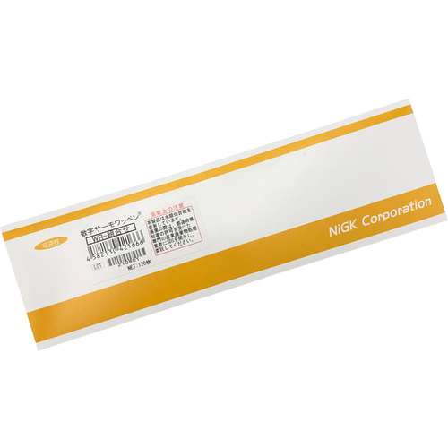 作为Sermo Pappen WR组合120件的数字 1-636-08