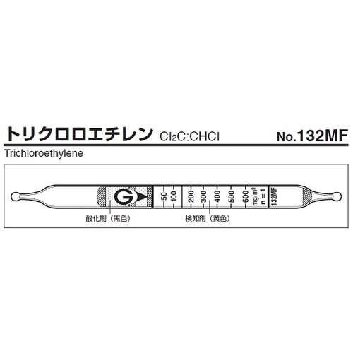 作为[存储时冷藏]检测管132mf（10瓶） 9-807-23