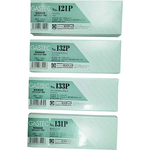 Gastec连续吸力检测试管三氯乙烯132p（5份）
探测器管（带有自动采样泵）三氯乙烯No.132p 132P