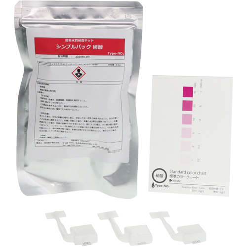 Sibata简单水质测试套件简单包装硝酸48 080520-332