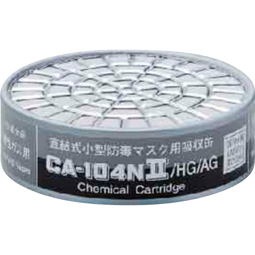 由于吸收可以低浓度CA-104N2HG/Ag 9-007-01