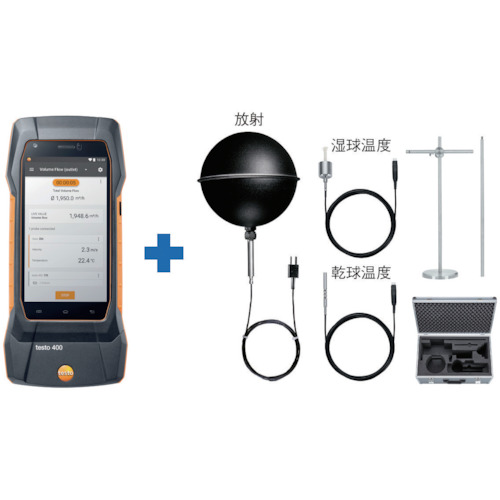 Testo Testo400热量指数集
风速计 TD20-400-04