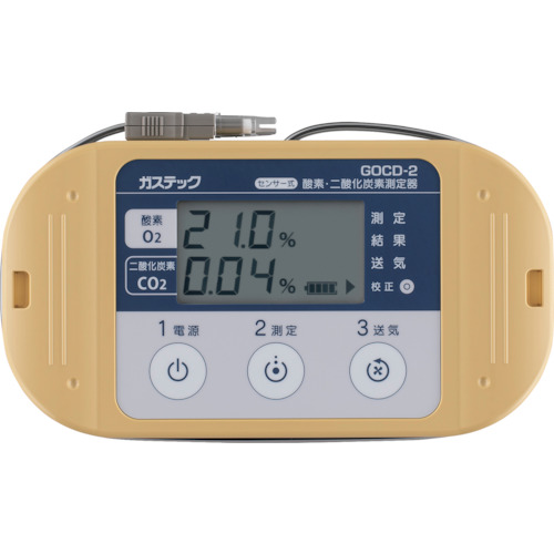 GASTEC传感器型氧和二氧化碳测量仪器
氧气/一氧化碳监测器 GOCD-2