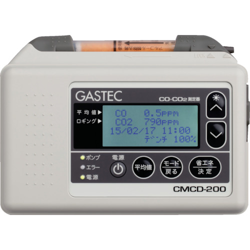 Gastec便携式碳一氧化碳和二氧化碳测量设备CMCD-200
一氧化碳/二氧化碳监测器 CMCD-200