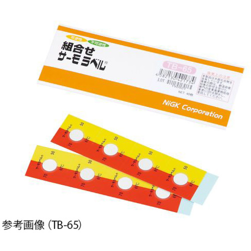 作为TB-80组合热标签40张 1-5616-10