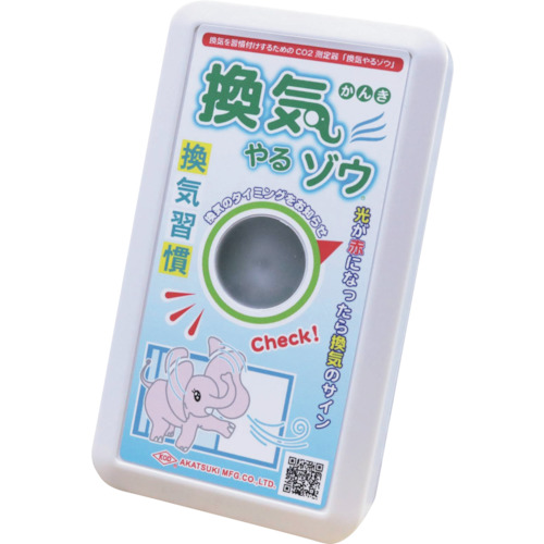 KOD：通风大象 KYZ-135