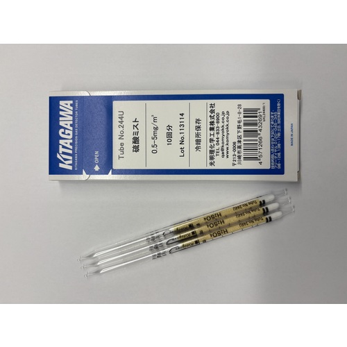 Komyo rikake检测管硫酸盐雾（硫酸） 244U