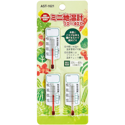 takamori koki mini geothermmeter 10-40℃
迷 温度计 AST-1621