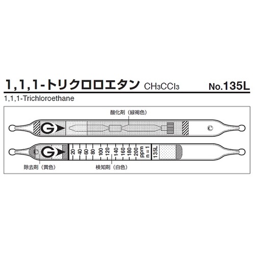 作为检测试管号。 135L 9-801-52