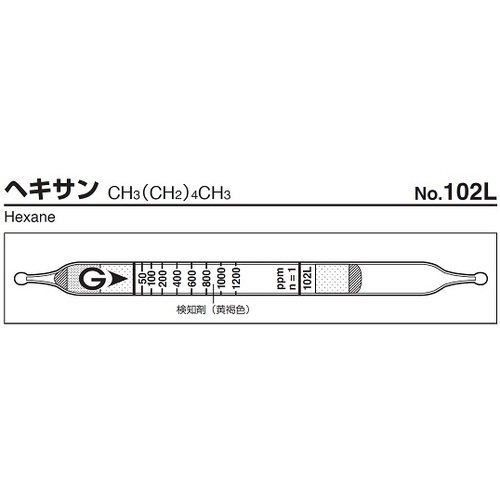 作为检测管102L（10件） 9-800-73