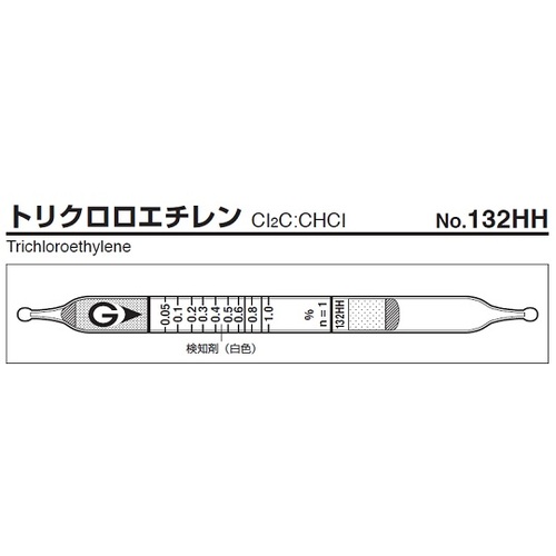 作为[存储时冷藏]检测管132HH（10瓶） 9-805-83
