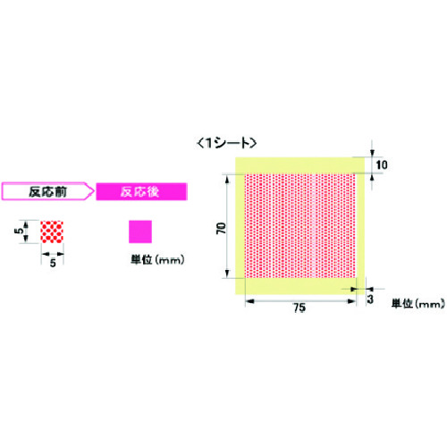 TGK潜水密封MZ-R 210张X 5纸 014-55-97-61