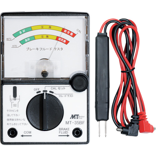 MT制动液测试仪
制动液测试仪 MT-35BF