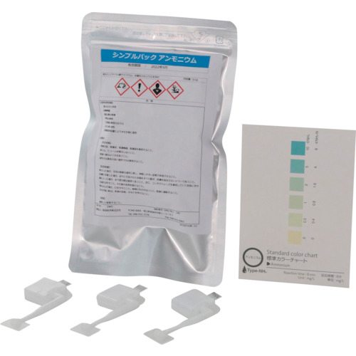 [停止] Sibata简单包铵
简化的水质测试套件简单包 080520-329