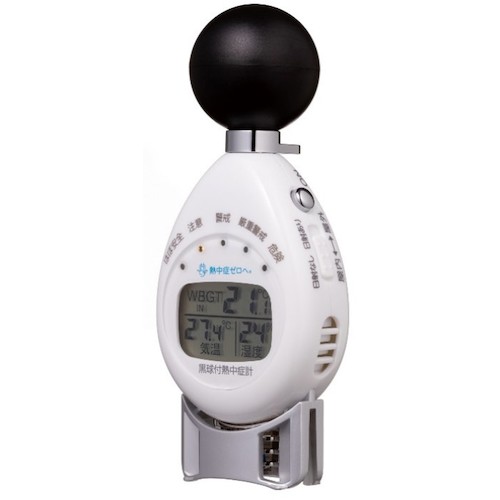 [中断]链接悬架便携式黑球热行程表
便携式中风仪 LX-HM6913