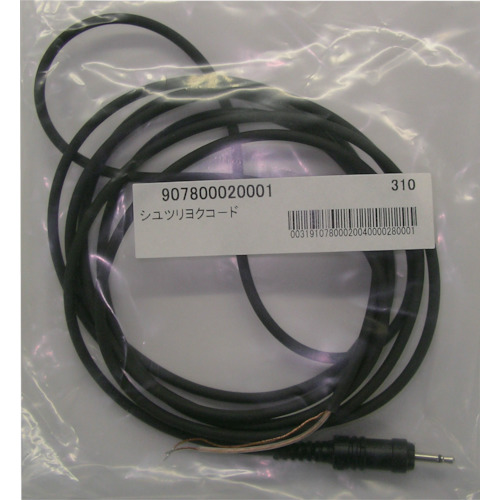 [中断] Horiba Shiyutsuriyoku代码Doujiku代码2M
输出代码 3200044408