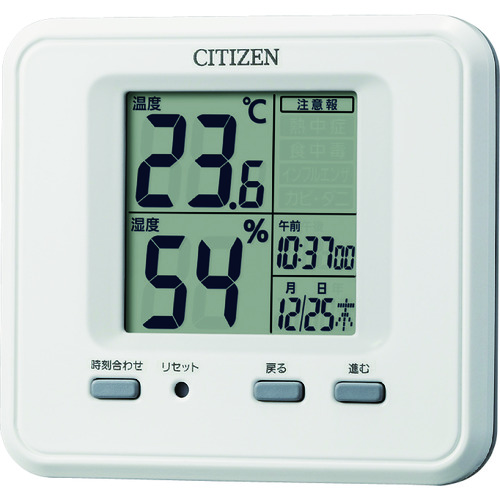 [中断]公民热水瓶和湿度计白色
热水平计 8RD203-A03