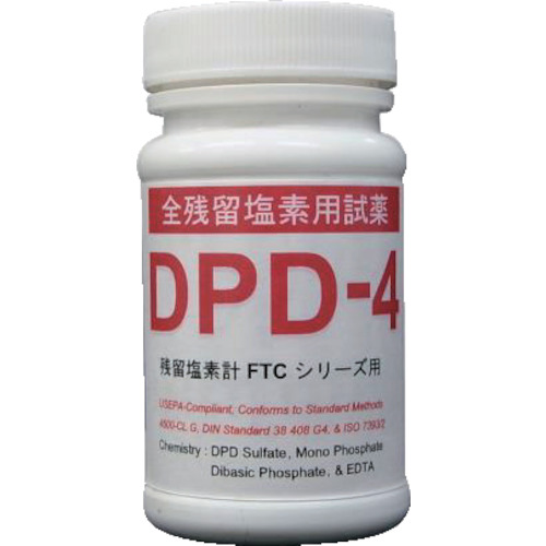 [停产]作为残留的氯计DPD-4 2-045-12