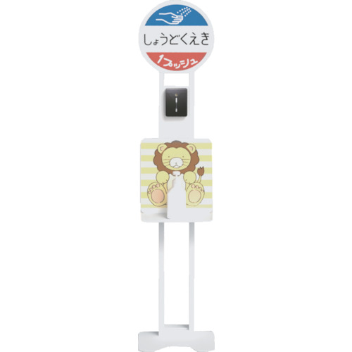 [停产]卵石儿童摊位“ Shodoku Eki”
站立面板 TGOP007