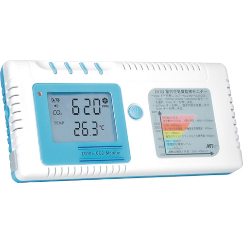 [停产]绿色十字二氧化碳监视器ZG106 165 x 22 x 80 mm
二氧化碳监测器 249009