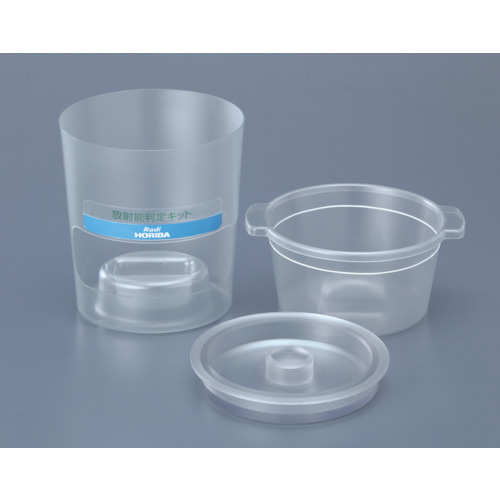 [中断] PA-1000 PA-K的Horiba辐射测定套件 PAK