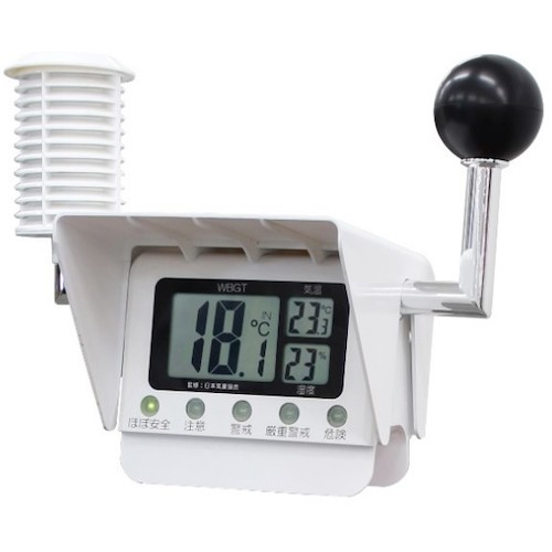 [中断]链接悬架 - 黑球热仪表（带有室外和室内切换）
中风仪 LX-HM6910