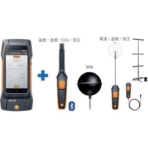 Testo Testo400舒适评估集
风速计 TD20-400-02