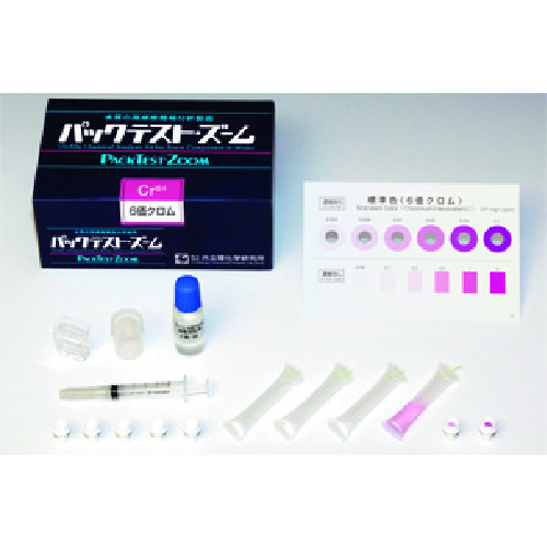 [停产] TGK包测试Zoom Hexavalent Chrome ZM-CR6+ 211-80-30-84