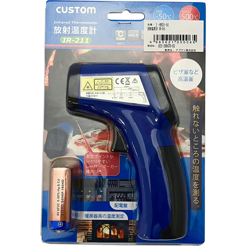 [停产]作为带有IR-211校准证书的辐射温度计 1-8931-14-20