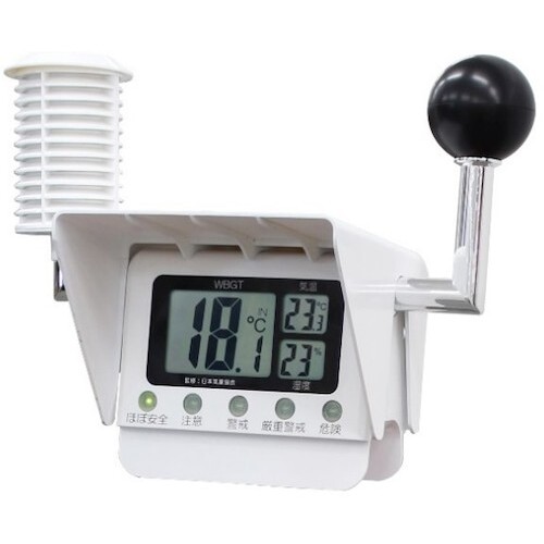 [中断]链接悬架 - 黑球热仪表（带有室外和室内切换）
中风仪 LS4004