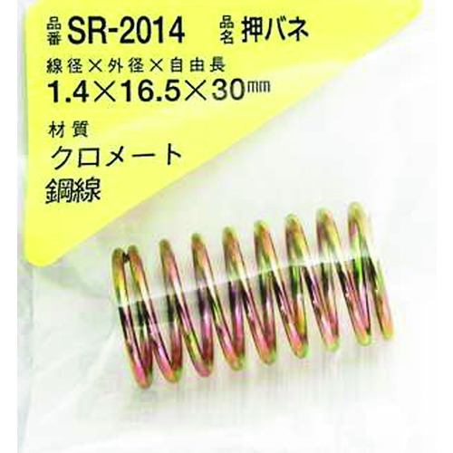 Waki铁按1.4 x 16.5 x 30（1件） SR-2014