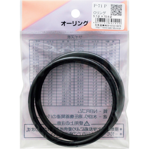 Waki O形圈P-71 P P-71 P