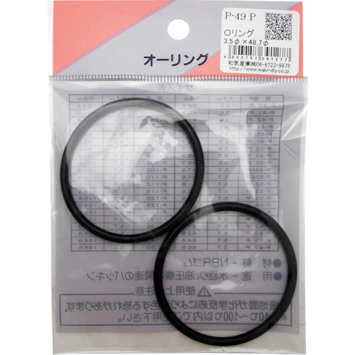 Waki O形圈P-49 P P-49 P