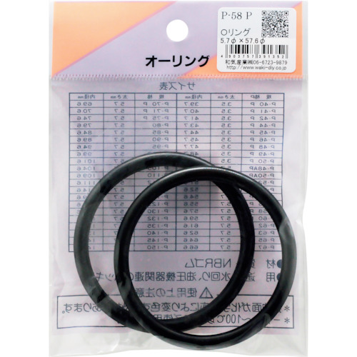Waki O形圈P-58 P P-58 P