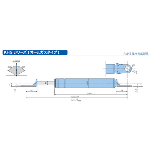 KYB气弹簧KHG250-30总长度625mm长度375mm的篮板力在 大扩展处294N 大延伸力383N
燃气弹簧（KHG系列） KHG250-30