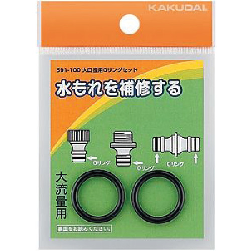 kakudai O形圈套件用于大直径 591-100