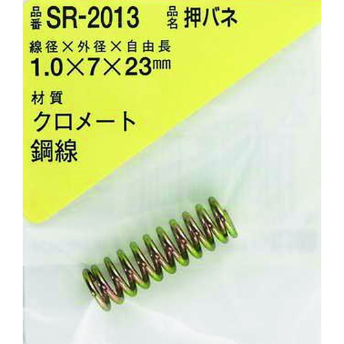 Waki铁按1.0 x 7 x 23（1件） SR-2013