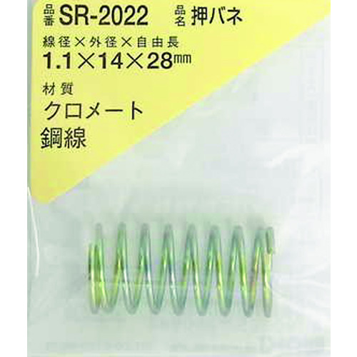 Waki铁按1.1 x 14 x 28（1件） SR-2022